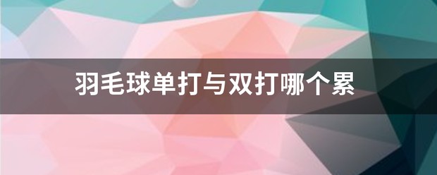 篮球老将如何通过瑜伽提升柔韧性_1